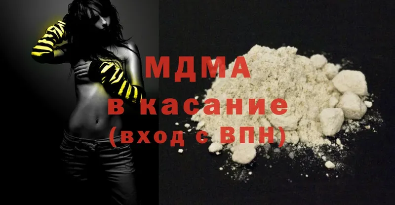 MDMA кристаллы  Верхоянск 